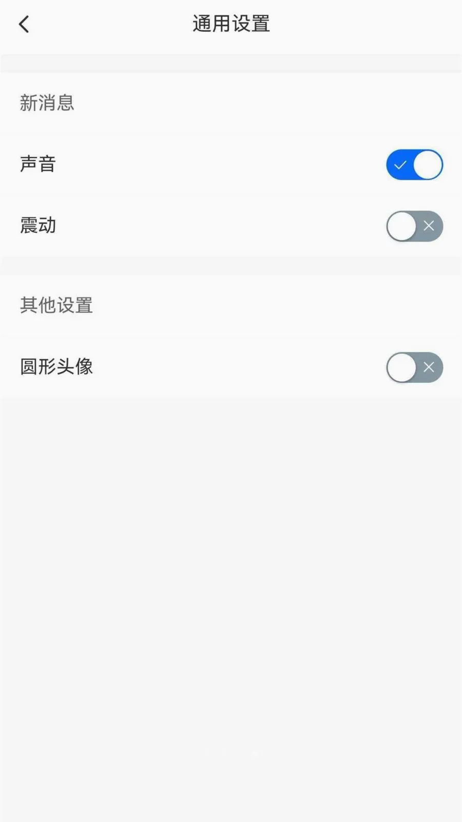 ����chat��׿���ֻ���v1.6.1 ��׿��