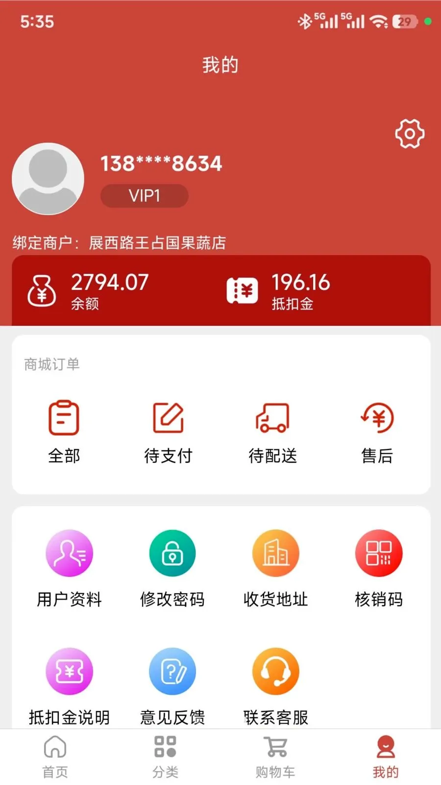 ���ǵ���2026�ٷ����°汾v1.0.47 ��׿��