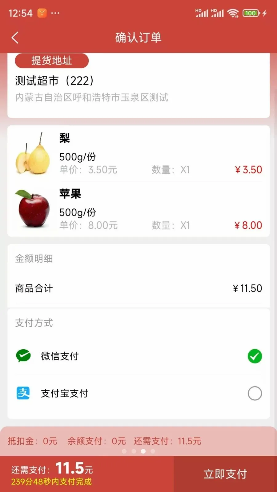 ���ǵ���2026�ٷ����°汾v1.0.47 ��׿��