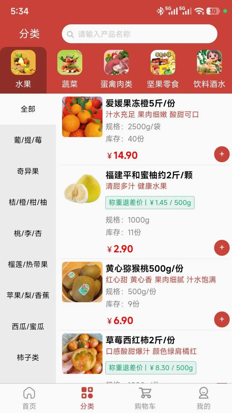 ���ǵ���2026�ٷ����°汾v1.0.47 ��׿��