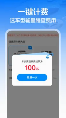 ��������ETC��׿���ֻ���v1.0.1 �ֻ���