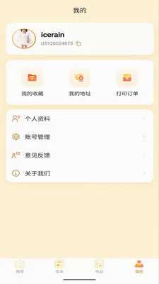 ������(��ͯ�汾�Ķ�)v1.0.8 ��Ѱ�