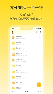�����ư�׿���ֻ���v1.9 ��׿��