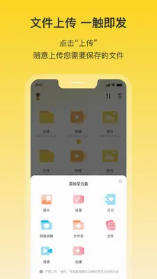 �����ư�׿���ֻ���v1.9 ��׿��
