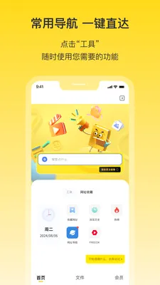 �����ư�׿���ֻ���v1.9 ��׿��