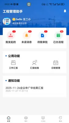 �����ƹ��������ֻ���v1.0.09 �ֻ���