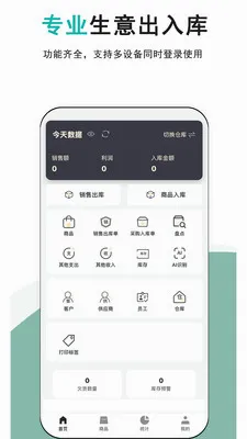 �ǿ�氲׿���ֻ���v1.0.9 ��Ѱ�