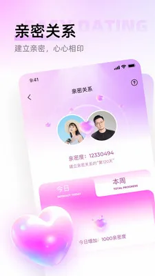 ������(�����罻����)v1.0.6 �ٷ�����