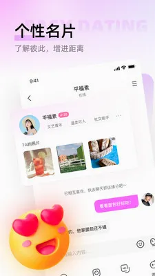 ������(�����罻����)v1.0.6 �ٷ�����