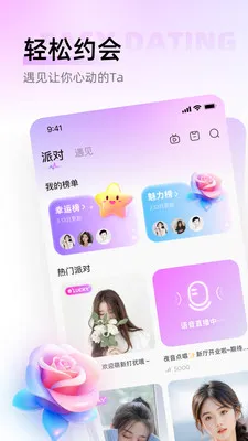 ������(�����罻����)v1.0.6 �ٷ�����