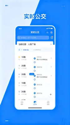 �˳�����e��ͨ��׿���ֻ���v2.0 ��׿��
