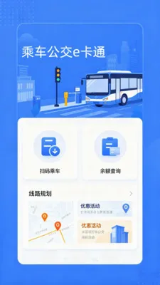 �˳�����e��ͨ��׿���ֻ���v2.0 ��׿��