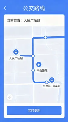 �˳�����e��ͨ��׿���ֻ���v2.0 ��׿��