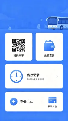 �˳�����e��ͨ��׿���ֻ���v2.0 ��׿��