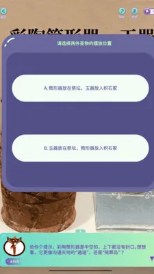 ������갲׿���ֻ���v1.2.0 ��׿��