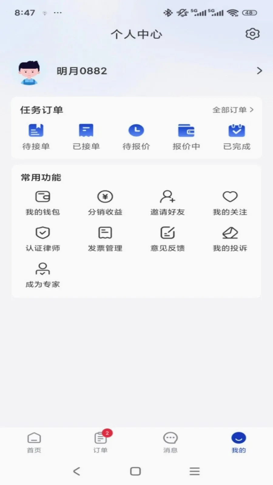 ר���ư�׿���ֻ���v1.0.3 �ֻ���