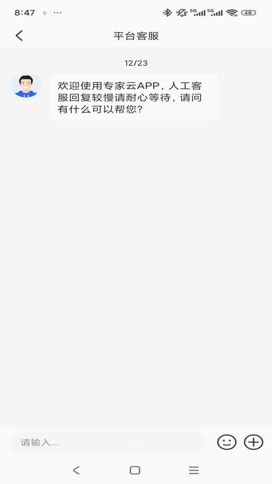 ר���ư�׿���ֻ���v1.0.3 �ֻ���