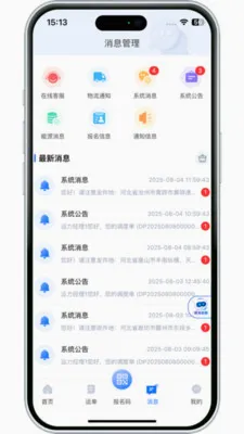 ����������(��Ӧ����������)v3.10.14 ��׿��