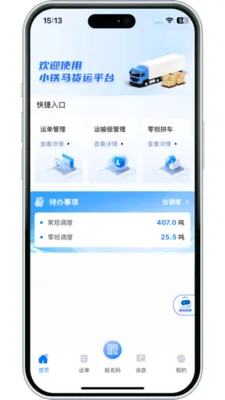 ����������(��Ӧ����������)v3.10.14 ��׿��