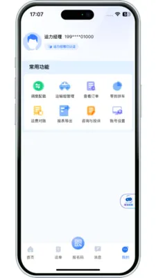 ����������(��Ӧ����������)v3.10.14 ��׿��