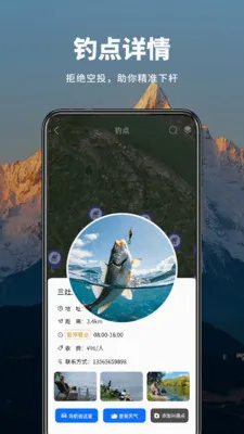 ��ʵɽ����ͼ2026���°汾v1.0.7 ��׿��
