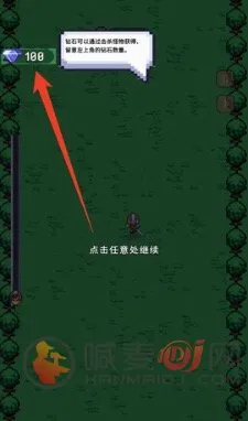 异世界跑男(弹幕射击游戏) 异世界跑男(弹幕射击游戏)