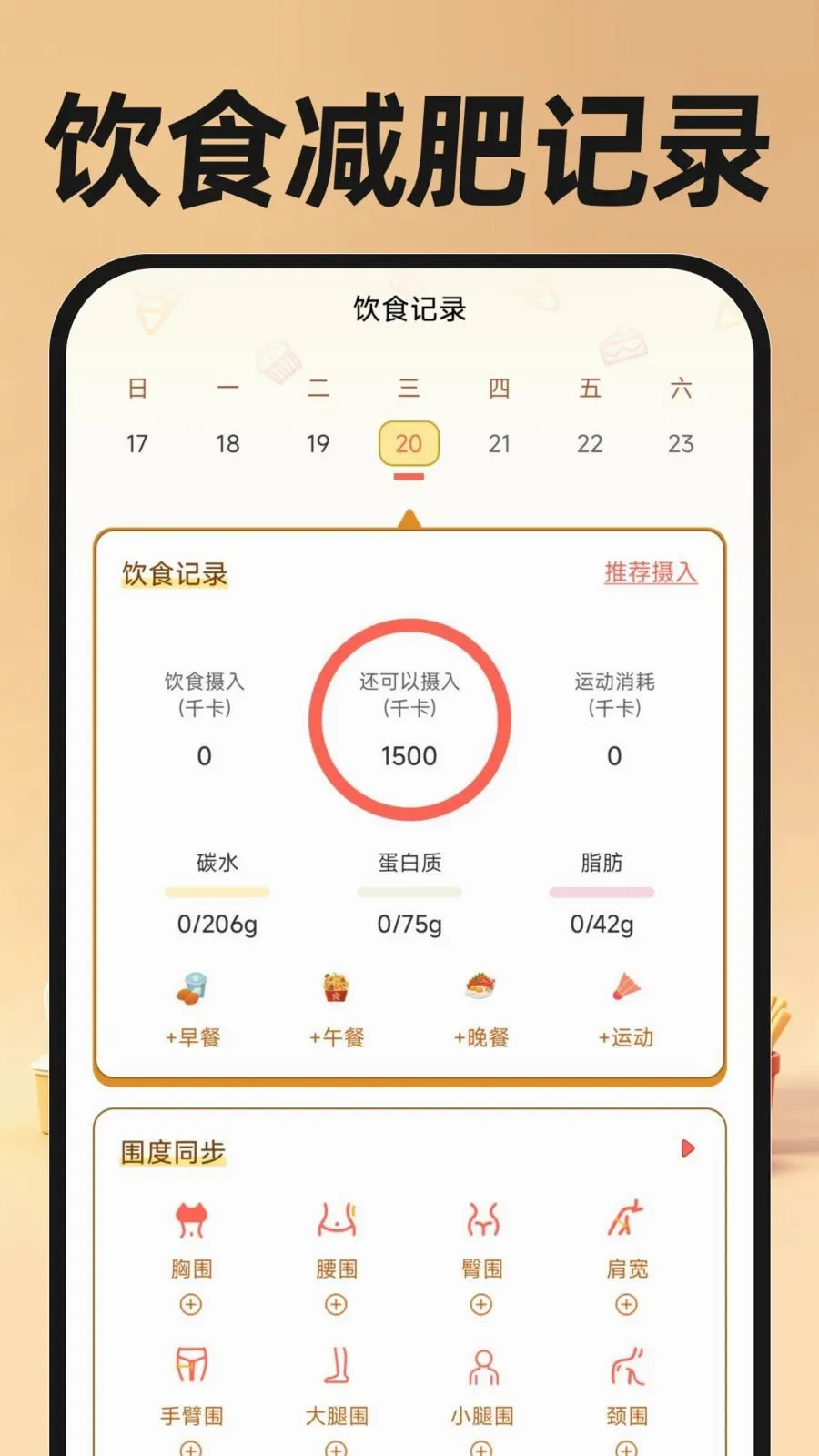 �������ֿ���(ͬ�����ȷ���)v1.0.0 �ֻ���
