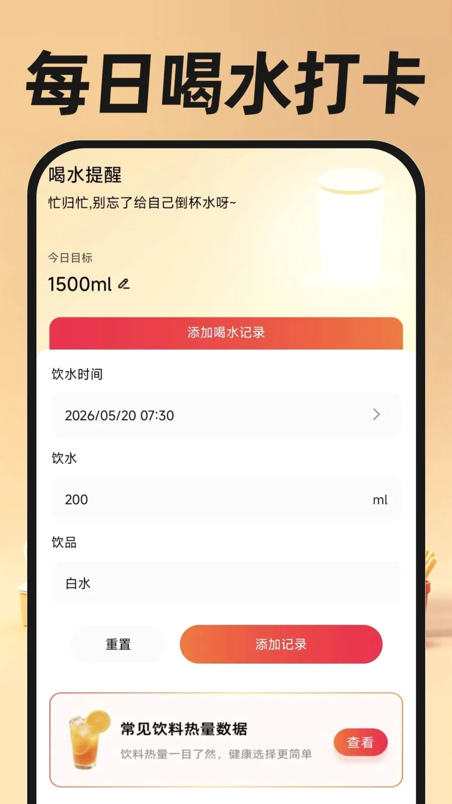 �������ֿ���(ͬ�����ȷ���)v1.0.0 �ֻ���