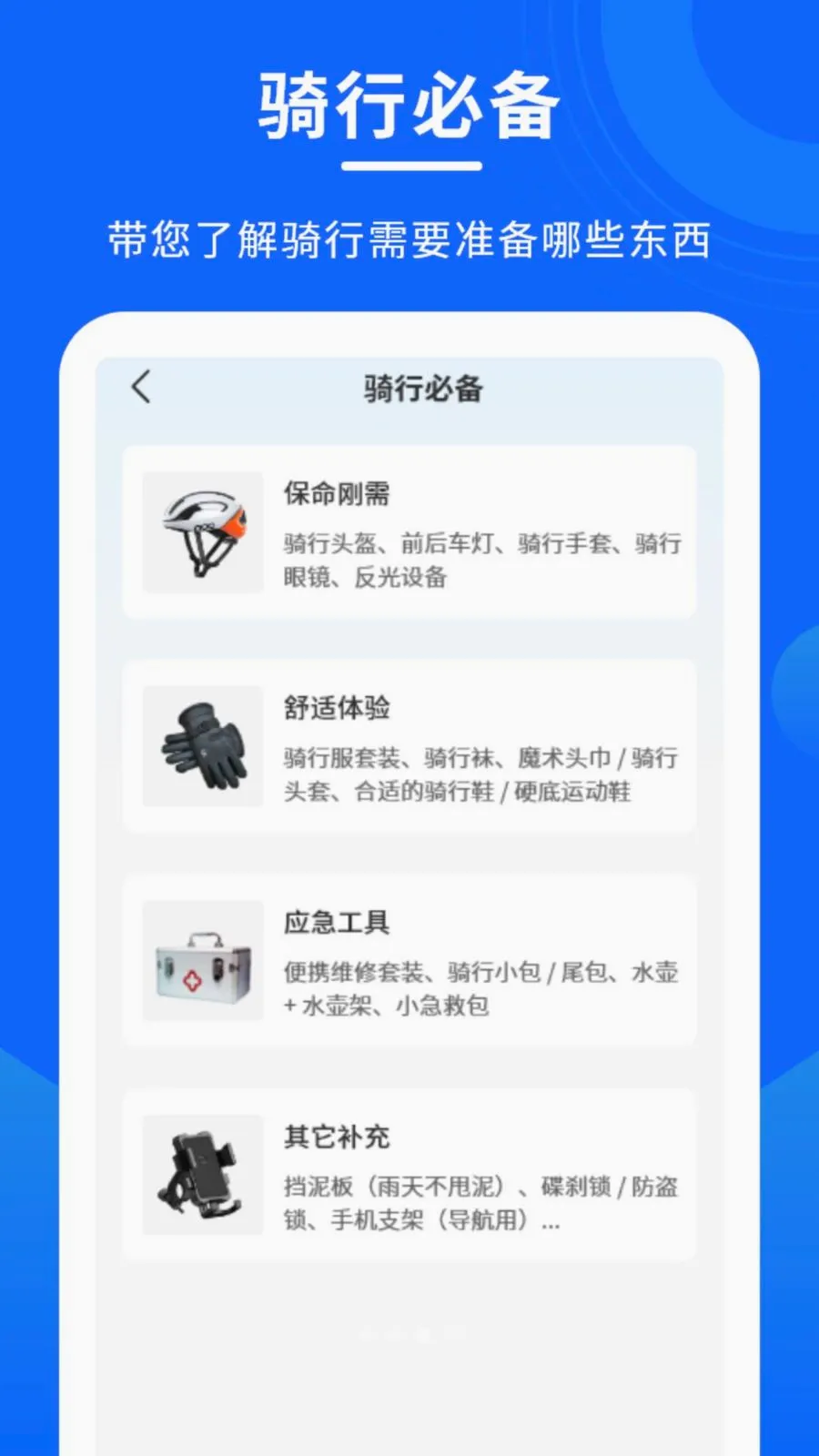 �����������������ֻ���v1.0.0 �ֻ���