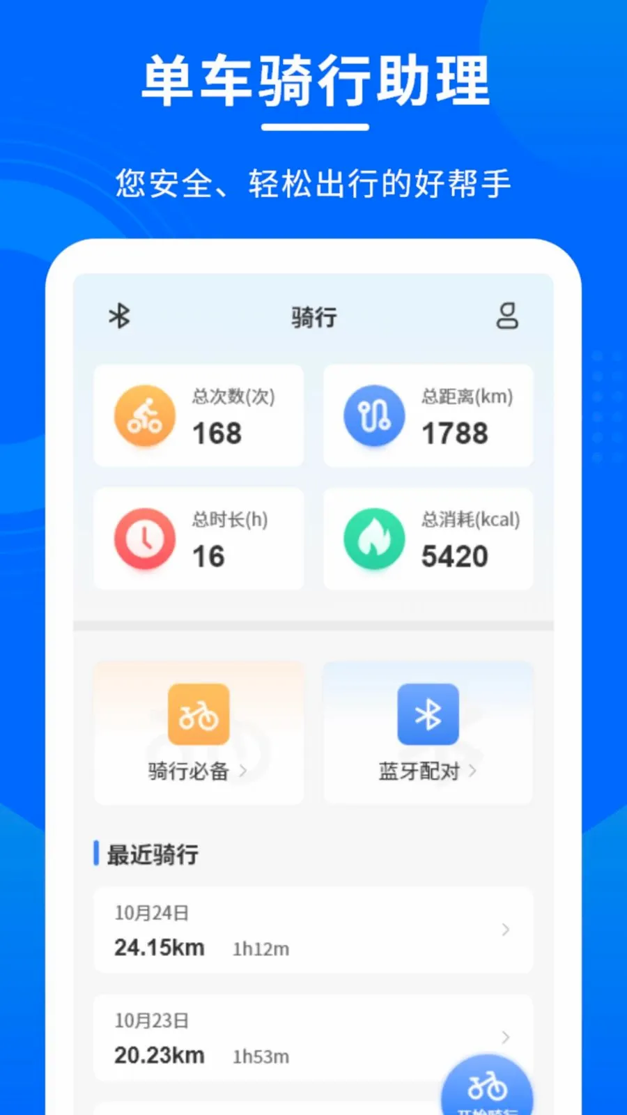 �����������������ֻ���v1.0.0 �ֻ���