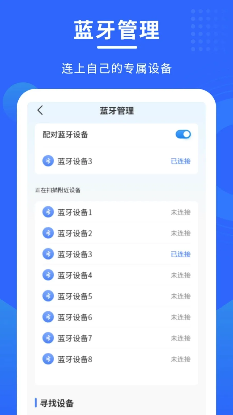 �����������������ֻ���v1.0.0 �ֻ���