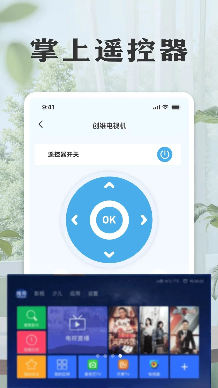 ���ܿյ����ң���������ֻ���v1.0 �ٷ�����