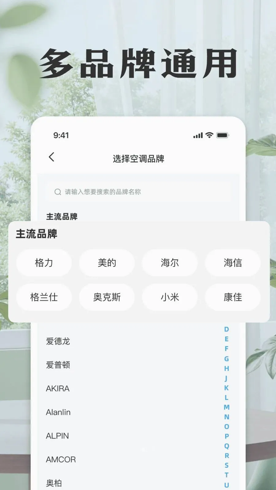 ���ܿյ����ң���������ֻ���v1.0 �ٷ�����