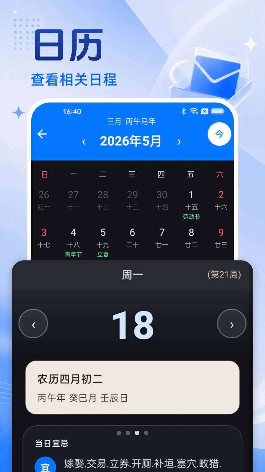 �ֻ�������Ѵ�ȫ2026�ٷ�����v1.0.0 �ٷ�����