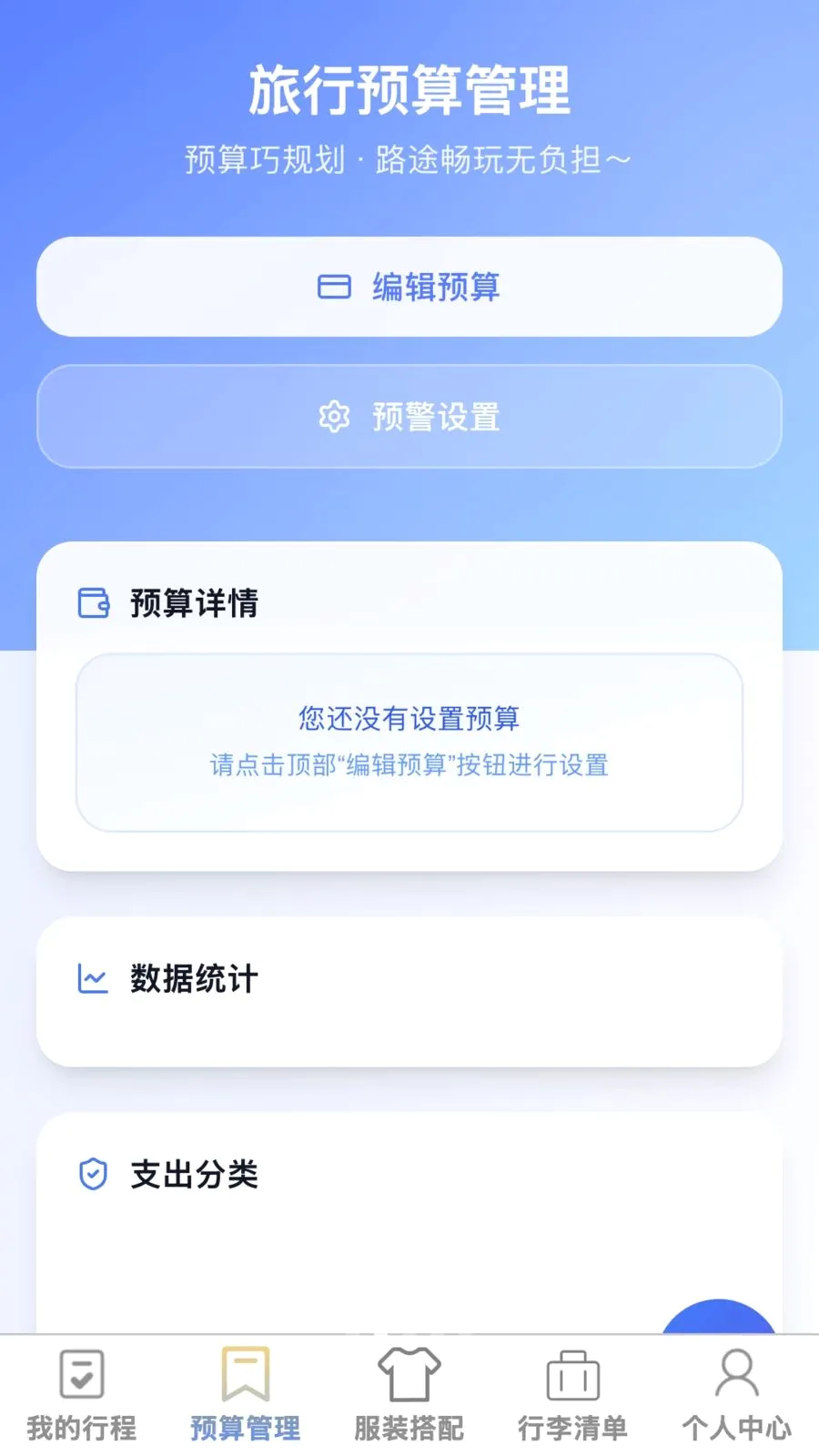 ��;����2026�ٷ����°汾v1.0.0 ��׿��