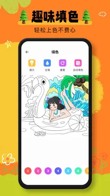 ai����(�滭����App)v1.0.1 ��Ѱ�