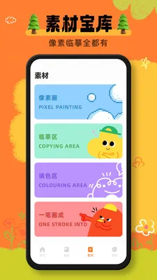 ai����(�滭����App)v1.0.1 ��Ѱ�