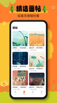 ai����(�滭����App)v1.0.1 ��Ѱ�