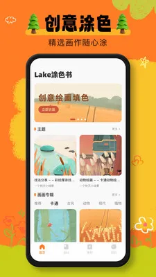 ai����(�滭����App)v1.0.1 ��Ѱ�
