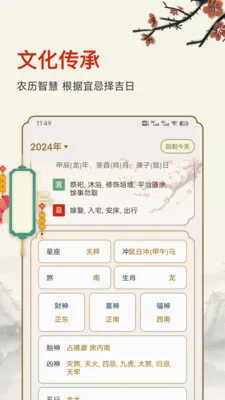 ������ʱ(�๦������Ӧ��)v25.6.8 �ֻ���