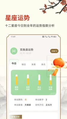������ʱ(�๦������Ӧ��)v25.6.8 �ֻ���