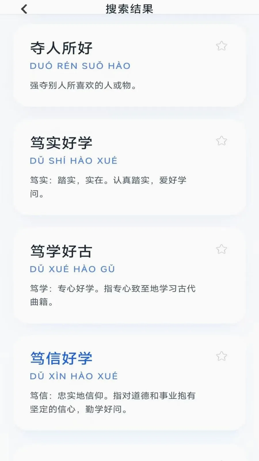 ��ʱ����(����ѧϰӦ��)v3.0.9.2 ��Ѱ�