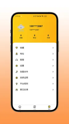 �����2026�ٷ����°汾v1.24.7 ��Ѱ�
