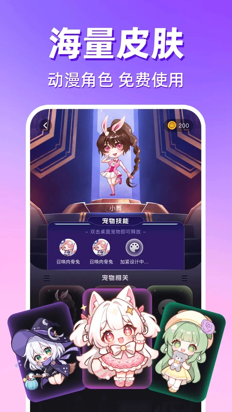 �����������������ֻ���v1.0.1 �ֻ���