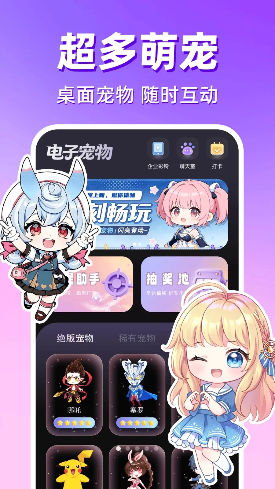 �����������������ֻ���v1.0.1 �ֻ���