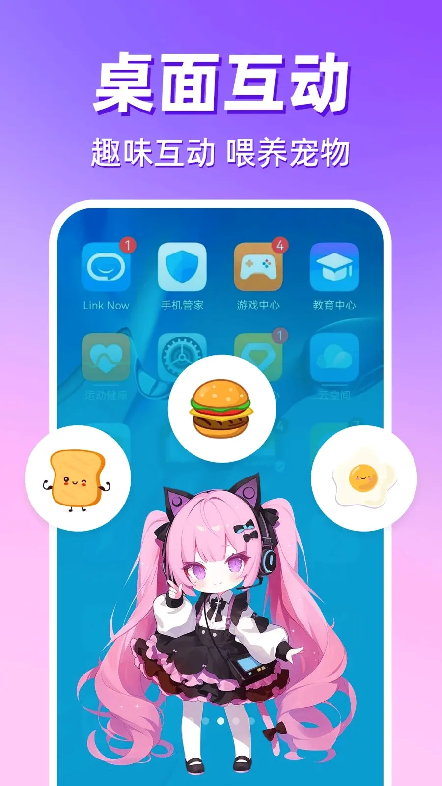 �����������������ֻ���v1.0.1 �ֻ���