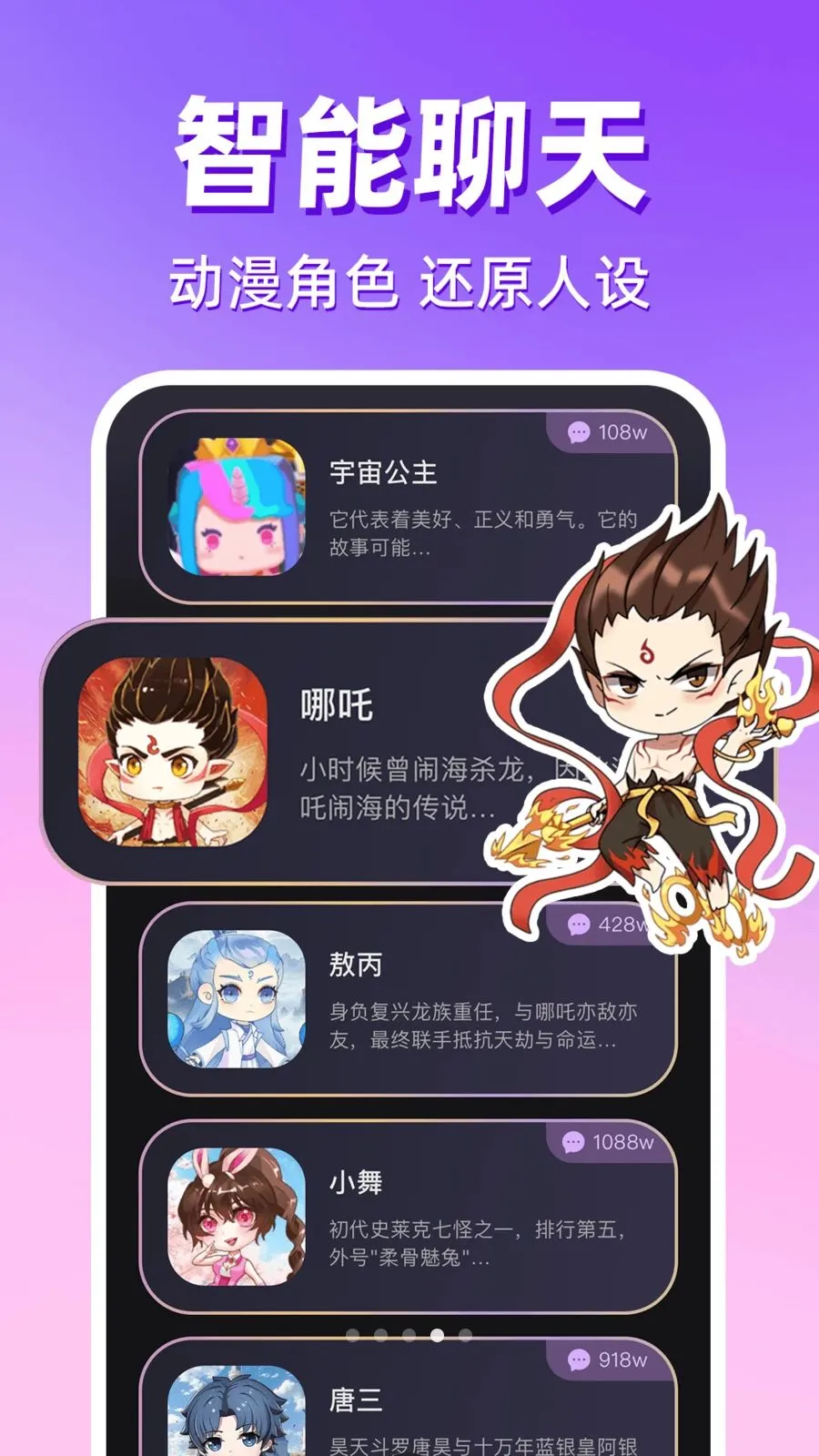 �����������������ֻ���v1.0.1 �ֻ���