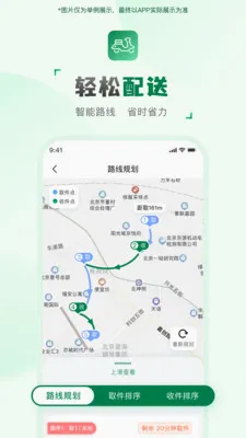 ���ͻ�����(��ְ����׬Ǯ)v2.2.9 �ٷ�����