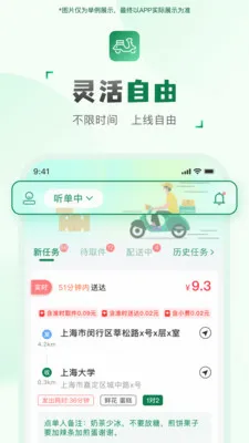 ���ͻ�����(��ְ����׬Ǯ)v2.2.9 �ٷ�����