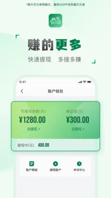 ���ͻ�����(��ְ����׬Ǯ)v2.2.9 �ٷ�����